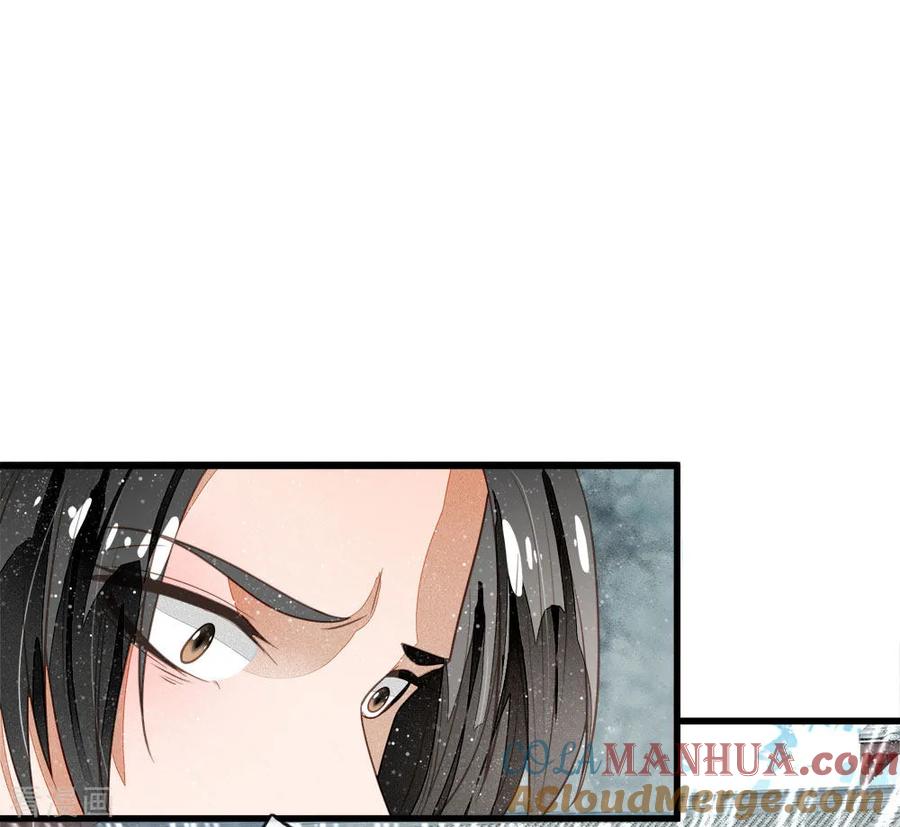 第62话一波未平一波又起-史上第一纨绔-六月雪工作室（第7张）