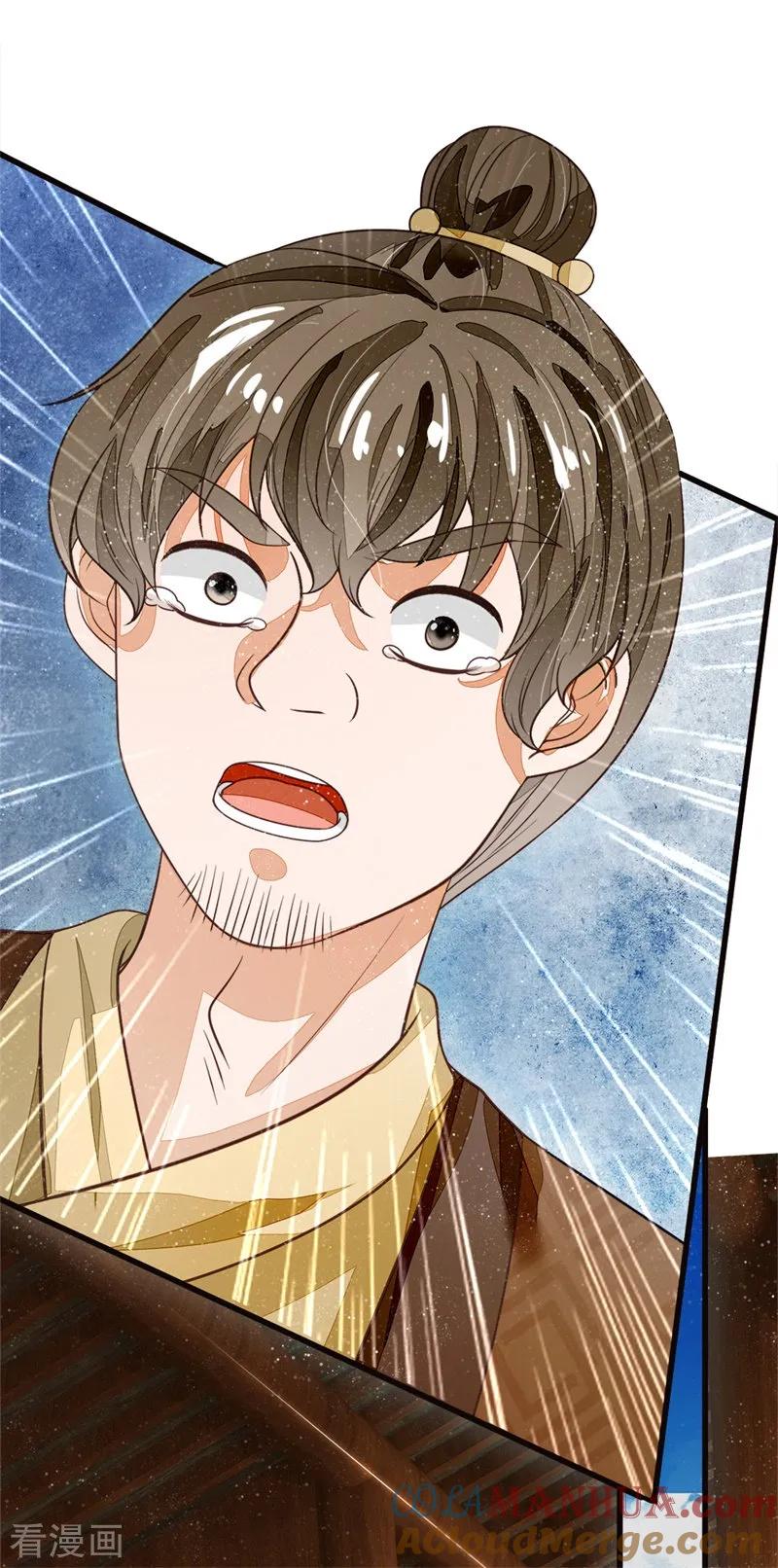 第83话有人欢喜有人愁-史上第一纨绔-六月雪工作室（第5张）