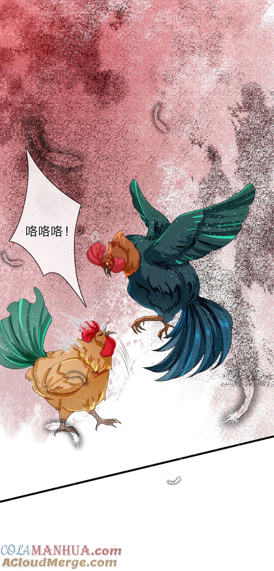 第89话反败为胜？！-史上第一纨绔-六月雪工作室（第3张）