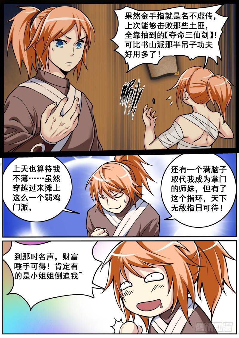 8.jpg