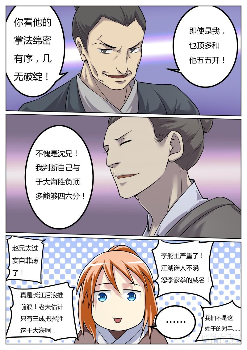 7.jpg