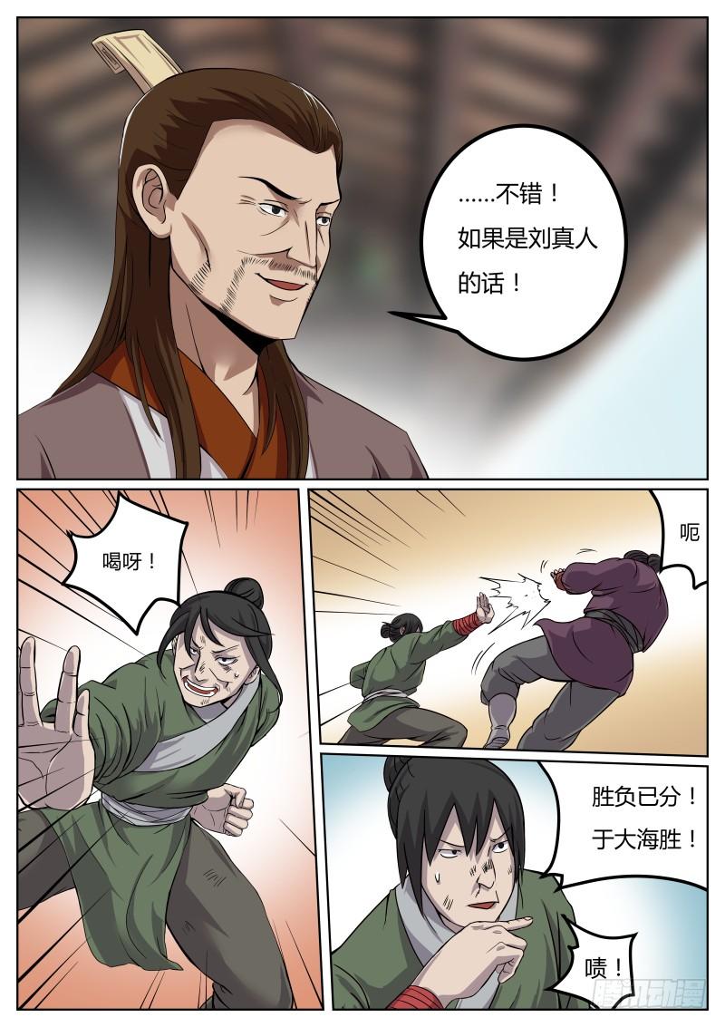 9.jpg