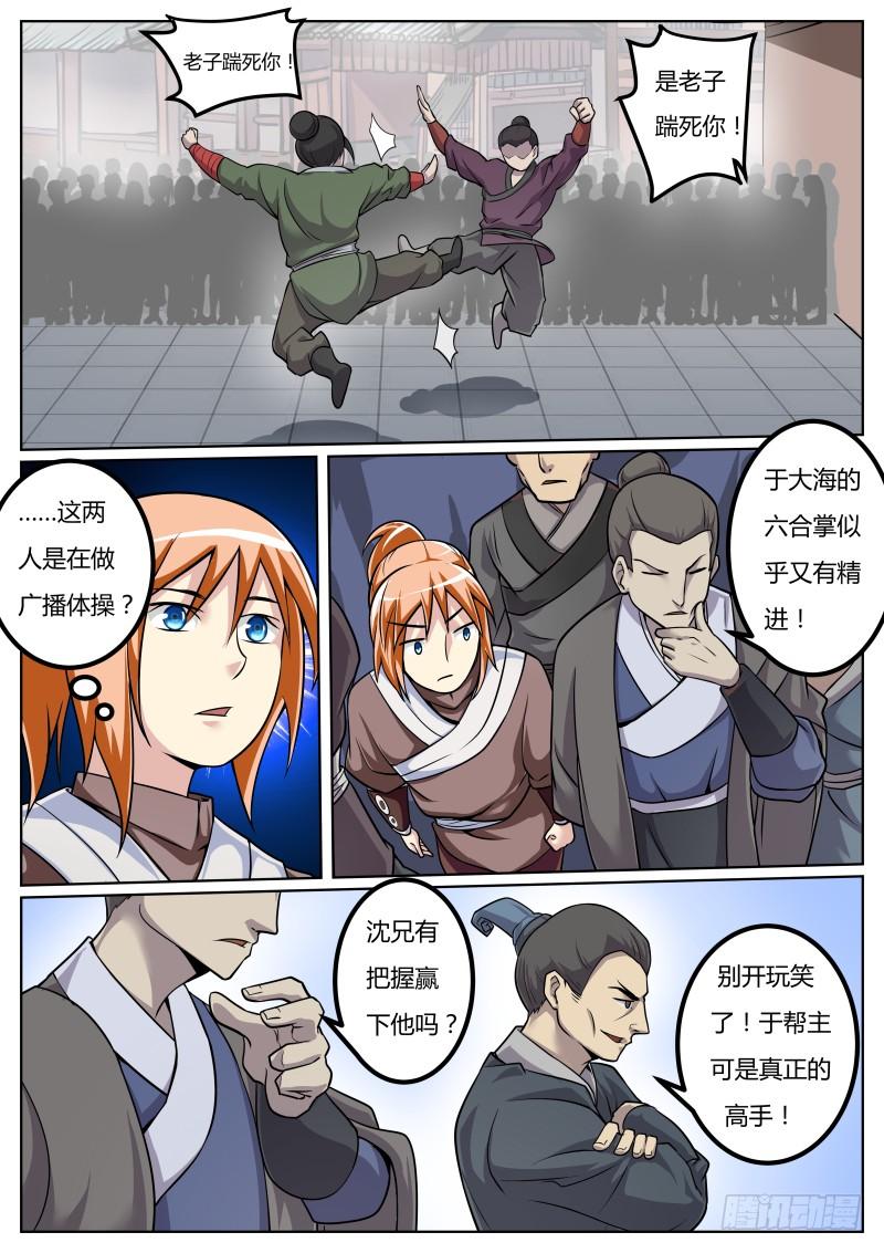 6.jpg