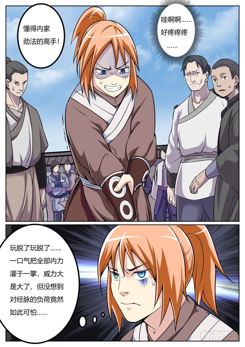6.jpg