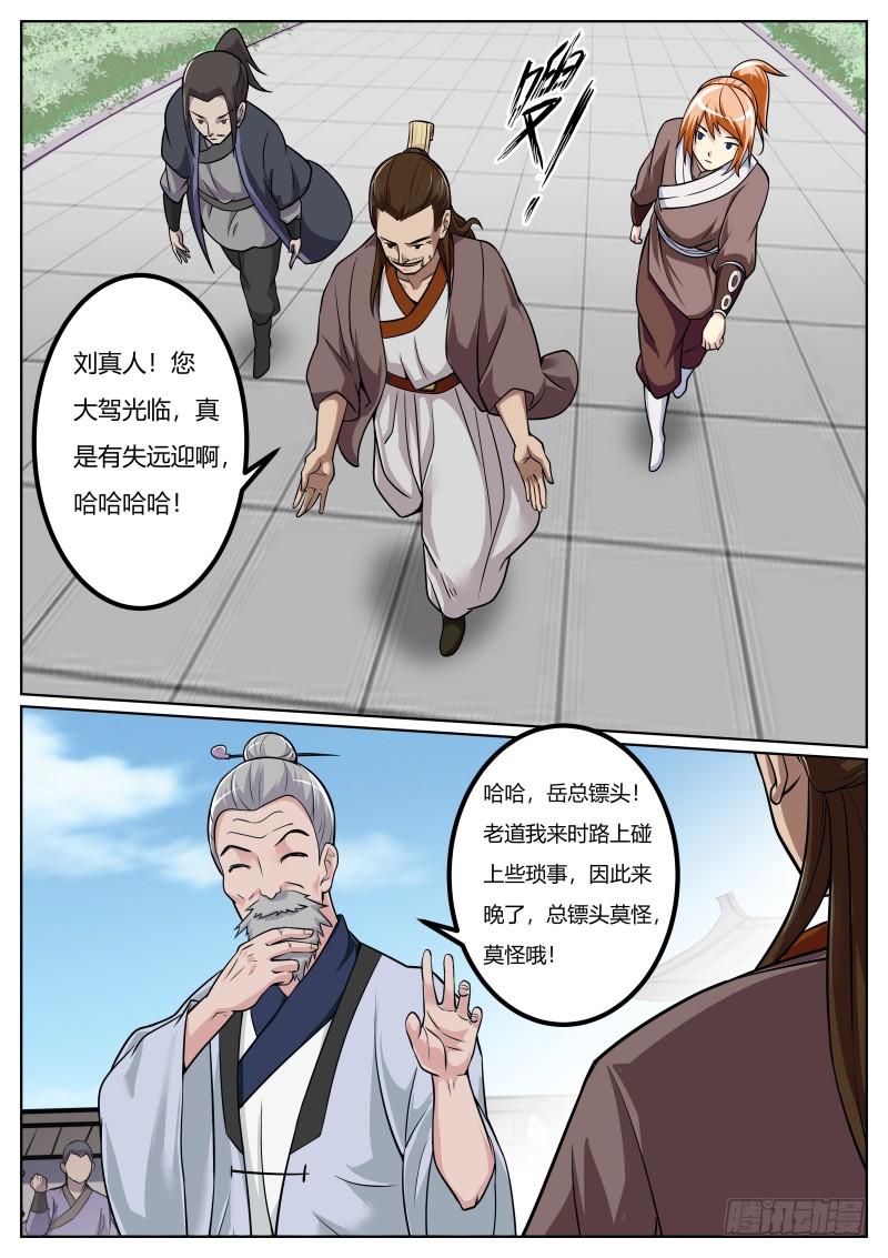 7.jpg