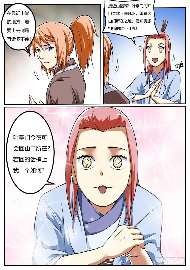 8.jpg