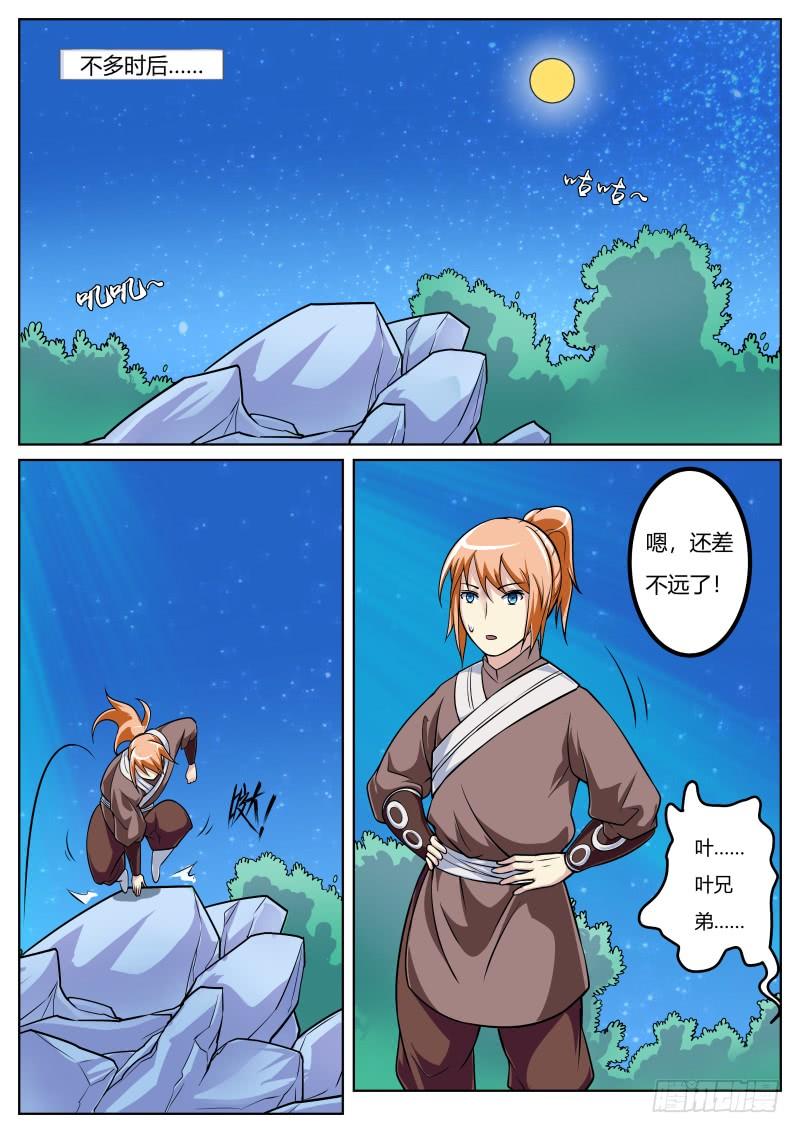 8.jpg