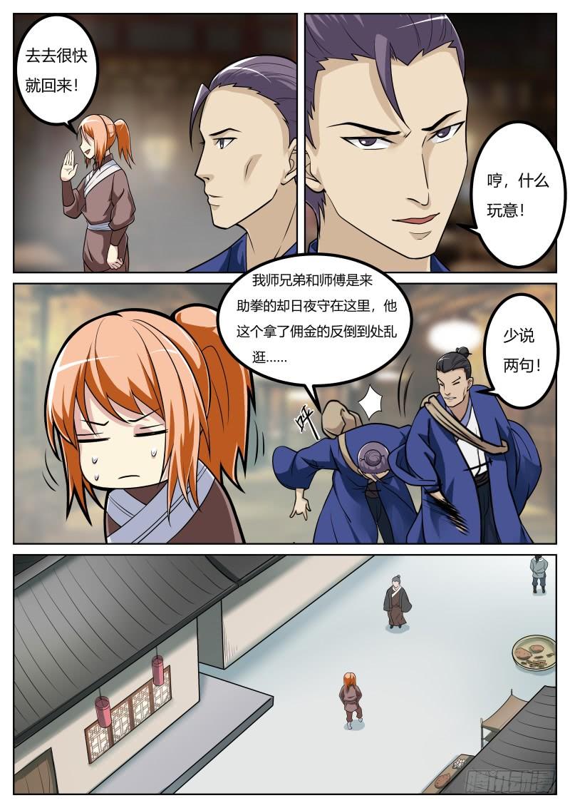 6.jpg
