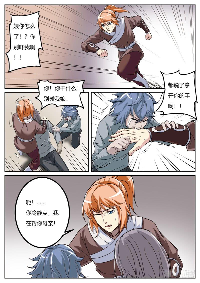 9.jpg