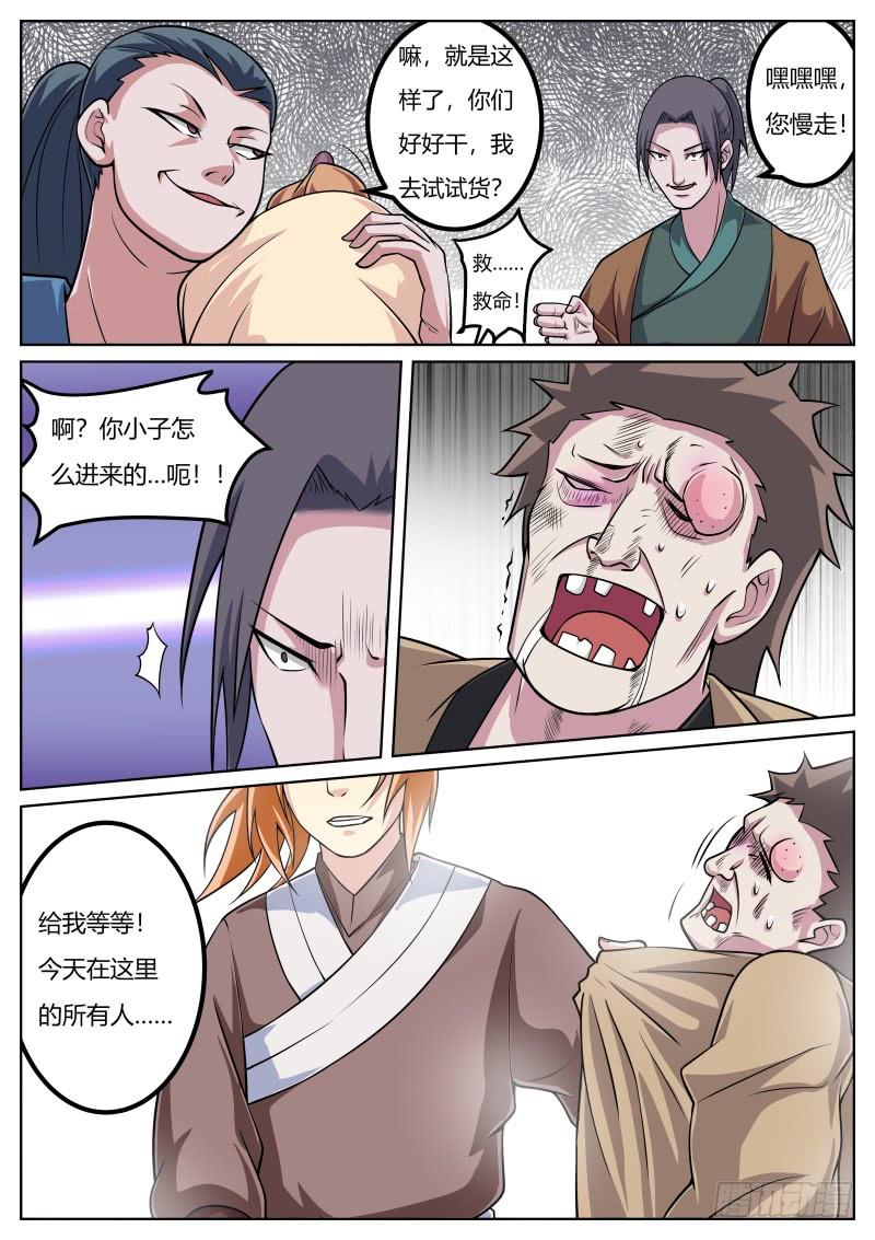 4.jpg