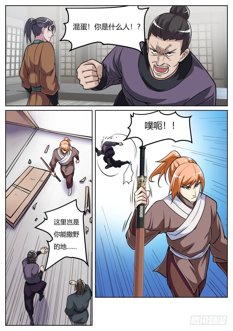 6.jpg