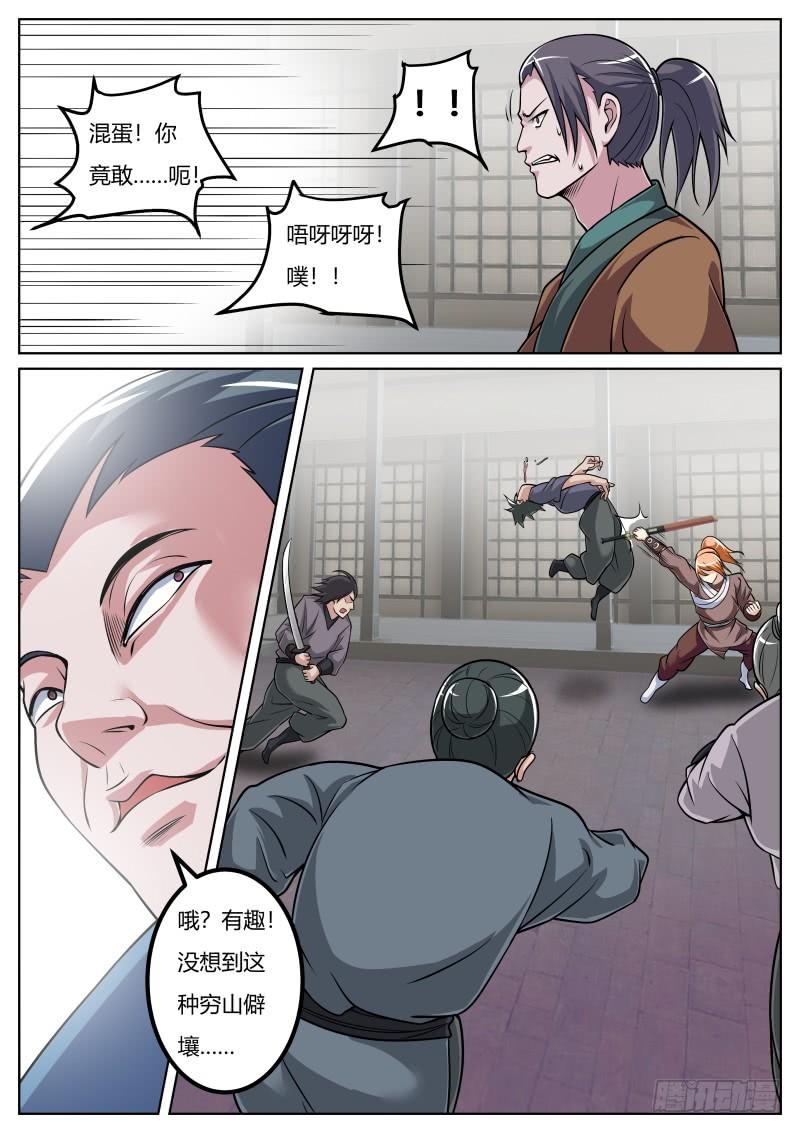 9.jpg