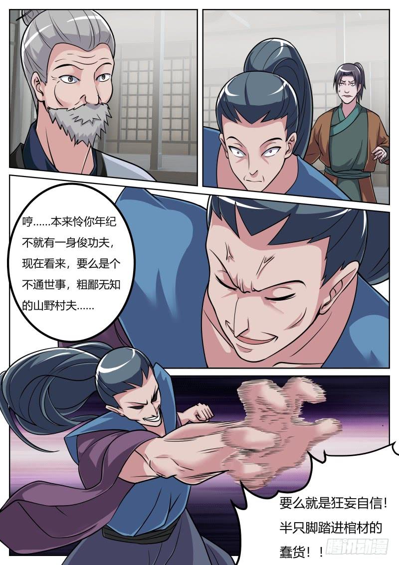 7.jpg