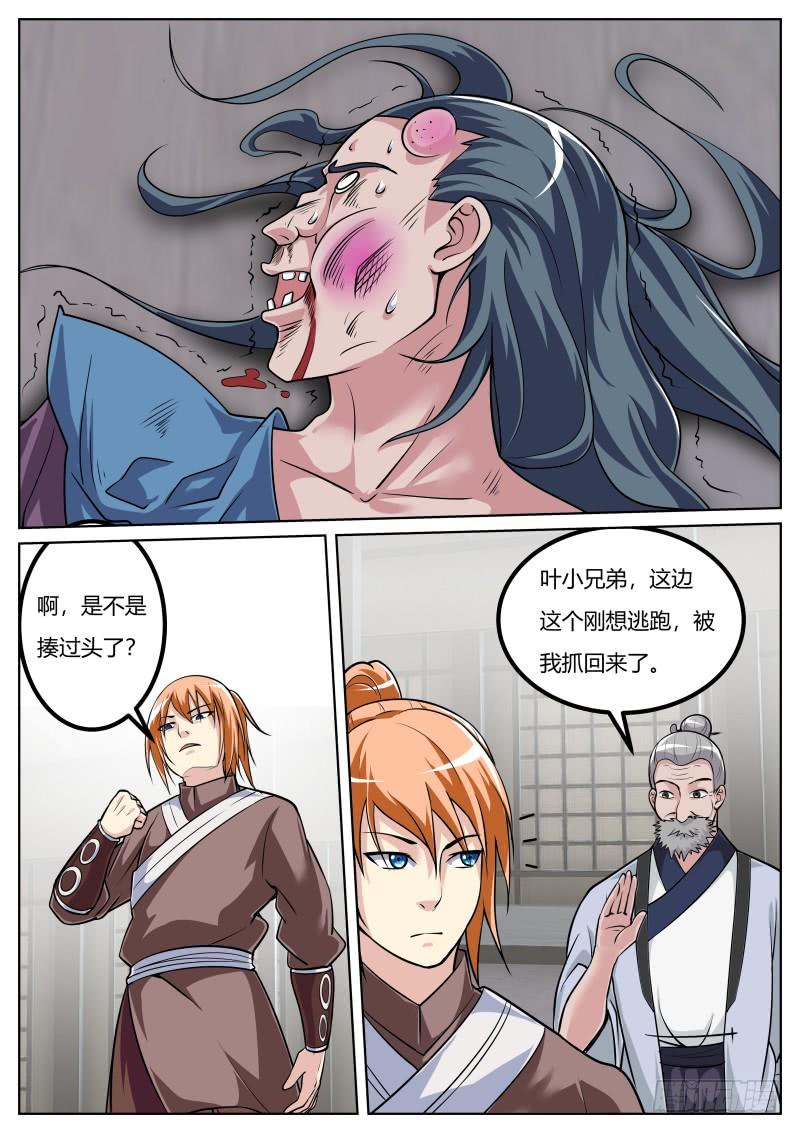 9.jpg