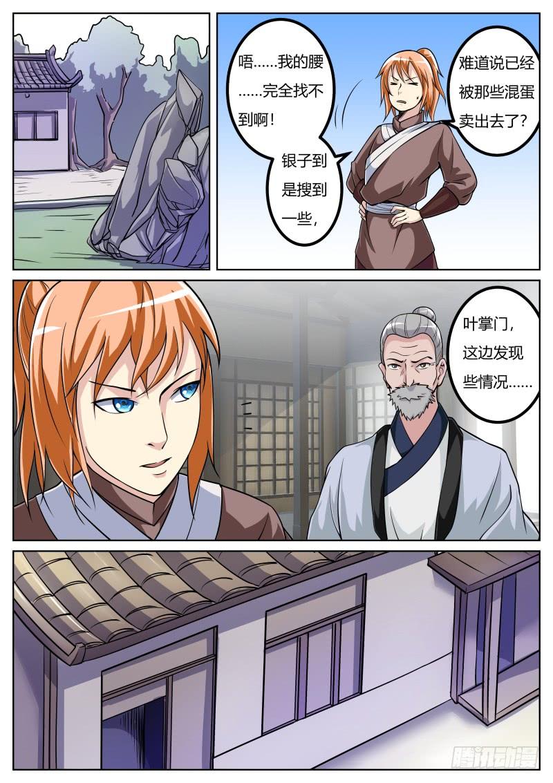 3.jpg