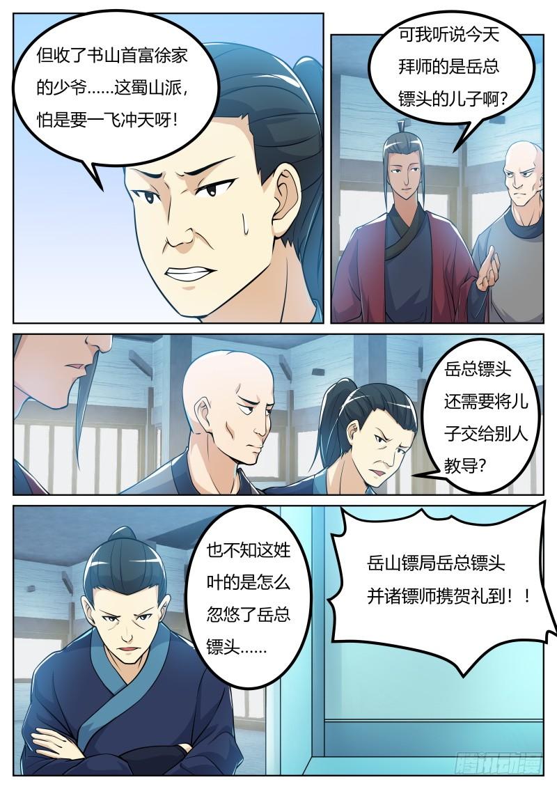 3.jpg
