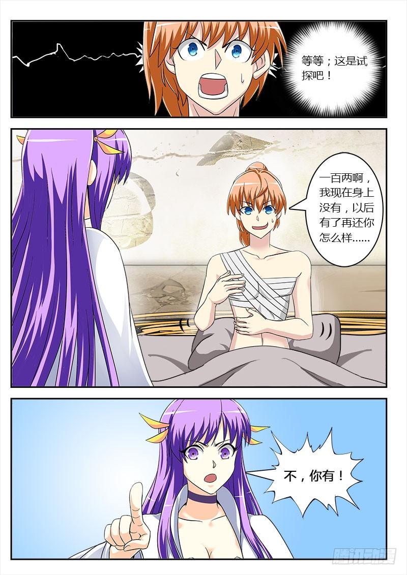 6.jpg