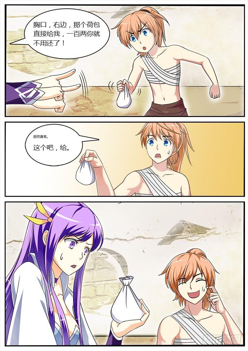 7.jpg