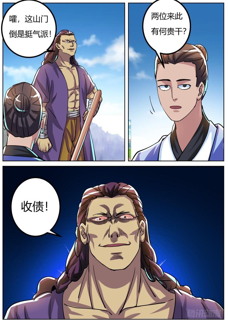 8.jpg