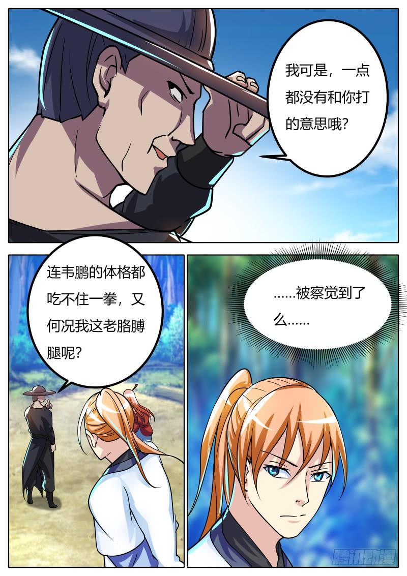 7.jpg