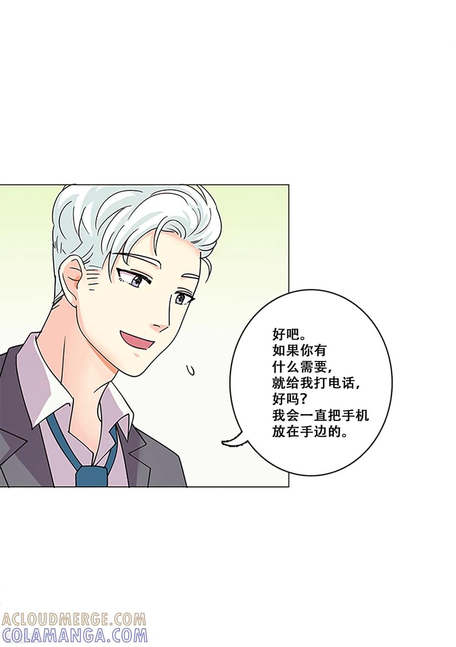 第37话跟随-Heartbeat-北京神奇未来（第10张）