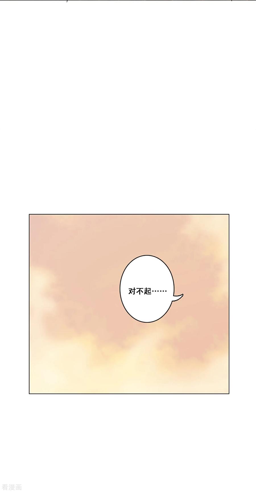 第37话跟随-Heartbeat-北京神奇未来（第5张）