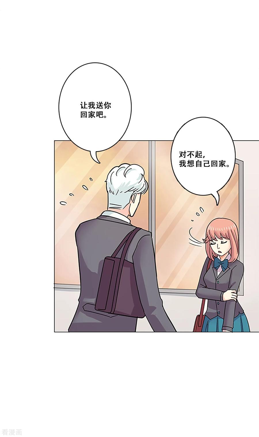 第37话跟随-Heartbeat-北京神奇未来（第9张）