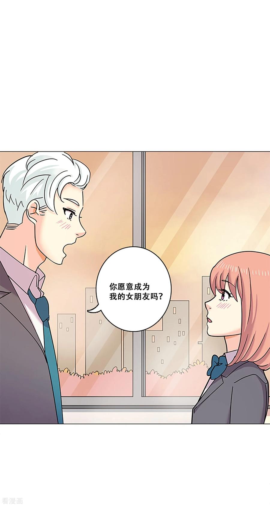 第37话跟随-Heartbeat-北京神奇未来（第3张）