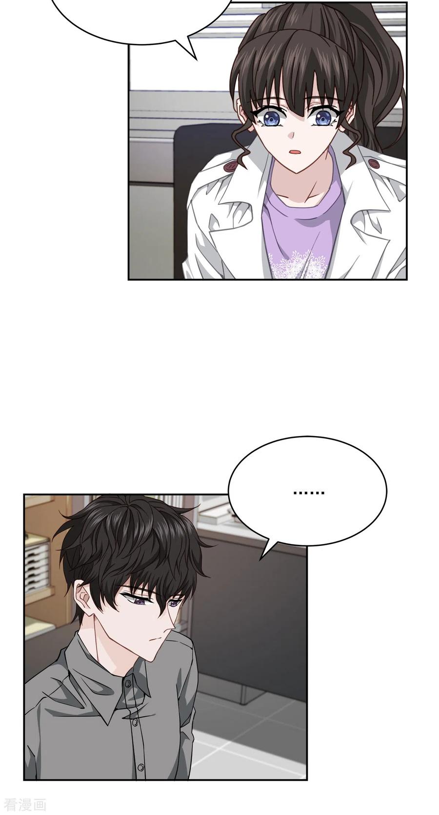 第54话目击-四分之一的秘密-搜狐畅游（第26张）