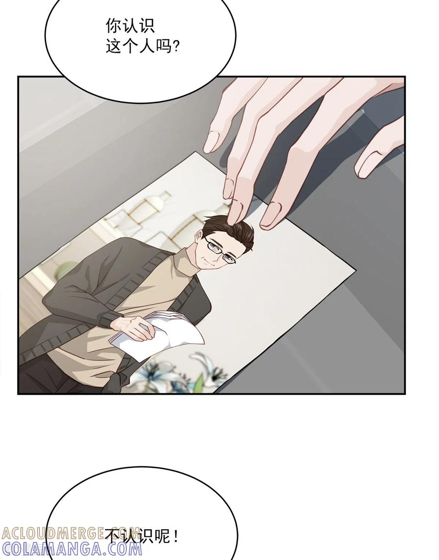 第54话目击-四分之一的秘密-搜狐畅游（第25张）