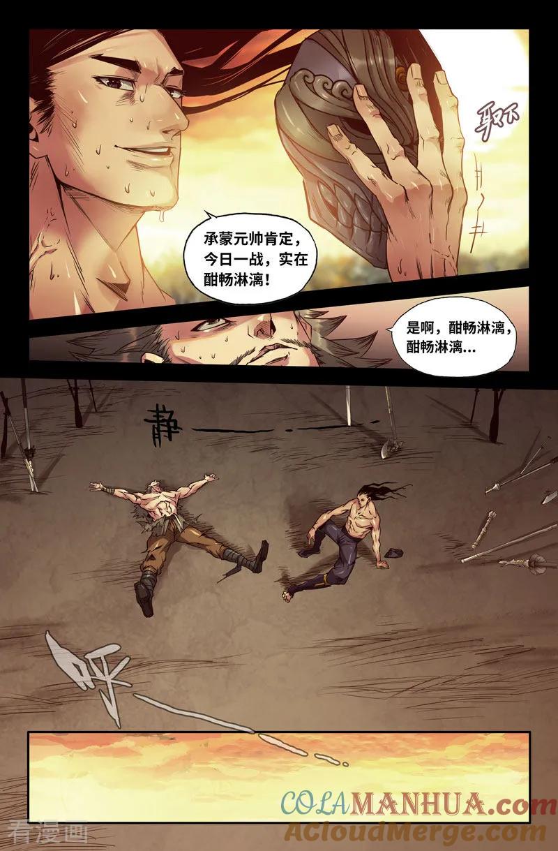 9.jpg