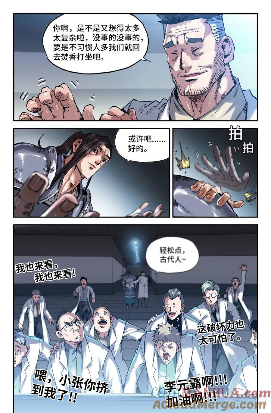 9.jpg