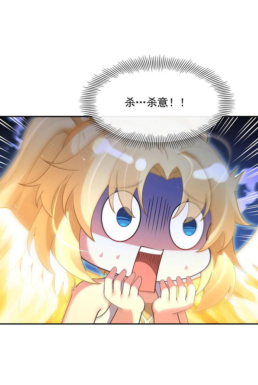 298防患未然-我的女徒弟们都是未来诸天大佬-SF轻小说（第11张）