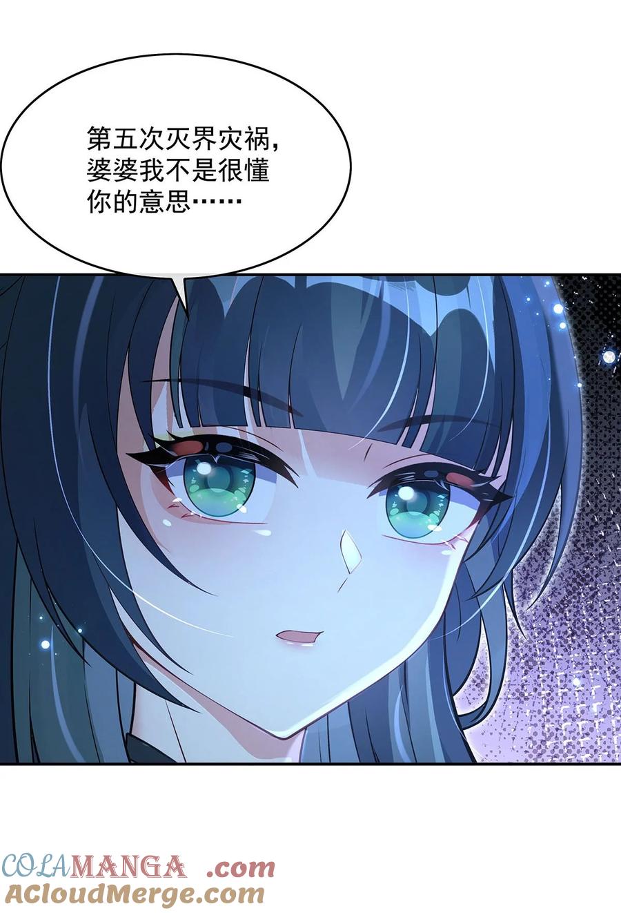 298防患未然-我的女徒弟们都是未来诸天大佬-SF轻小说（第22张）