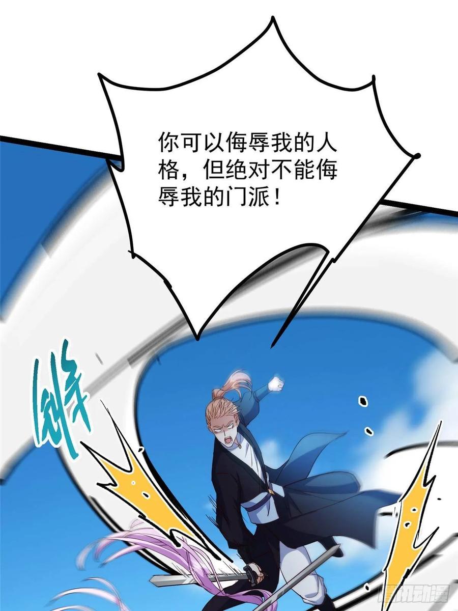 87.jpg