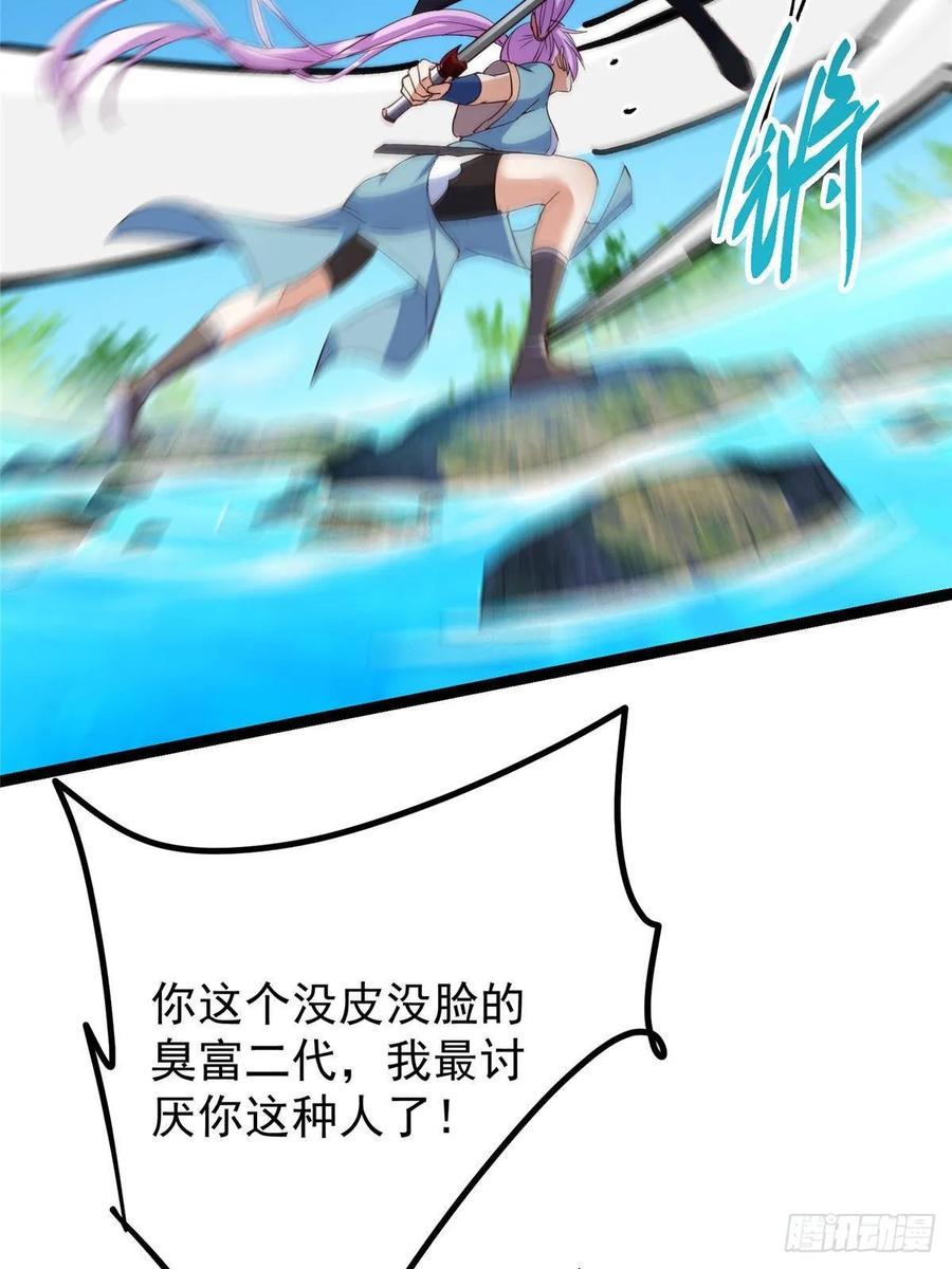 88.jpg