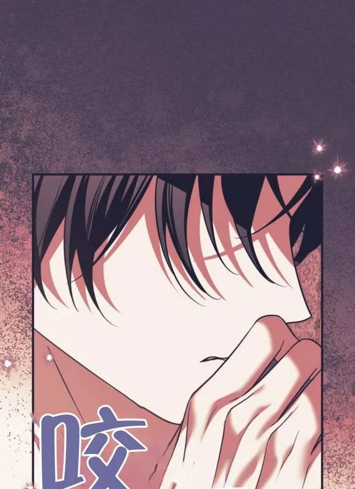 第51话-把颓废文变为治愈文的办法-[db:作者]（第7张）