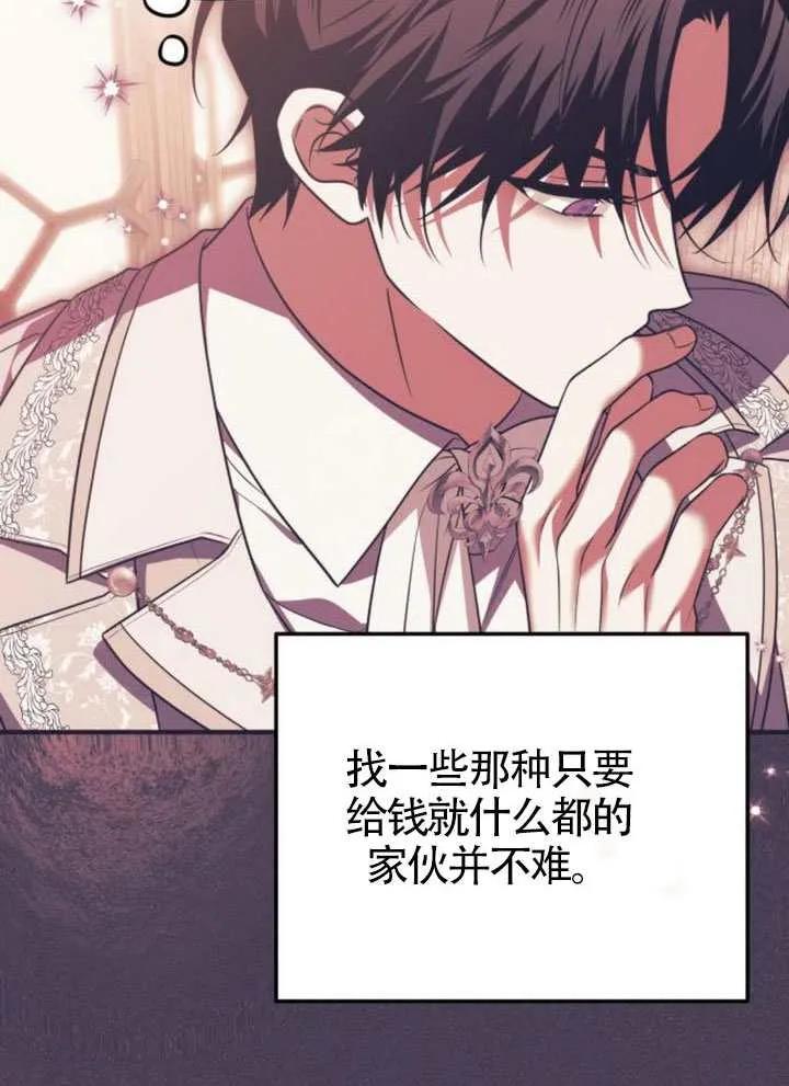 第51话-把颓废文变为治愈文的办法-[db:作者]（第6张）