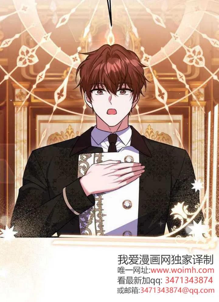 第51话-把颓废文变为治愈文的办法-[db:作者]（第2张）