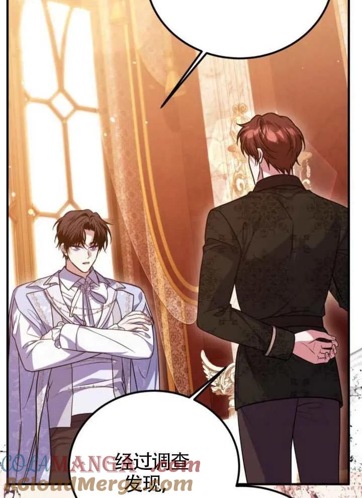 第51话-把颓废文变为治愈文的办法-[db:作者]（第4张）