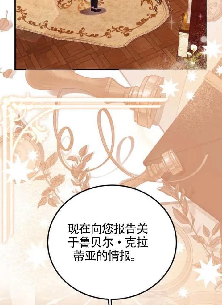 第51话-把颓废文变为治愈文的办法-[db:作者]（第1张）