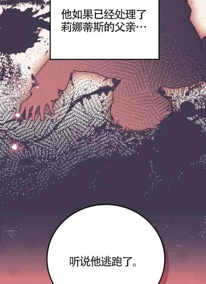 第51话-把颓废文变为治愈文的办法-[db:作者]（第9张）
