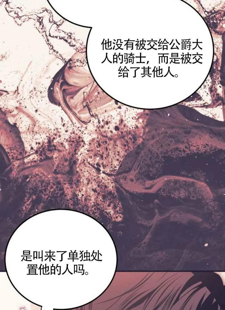 第51话-把颓废文变为治愈文的办法-[db:作者]（第5张）
