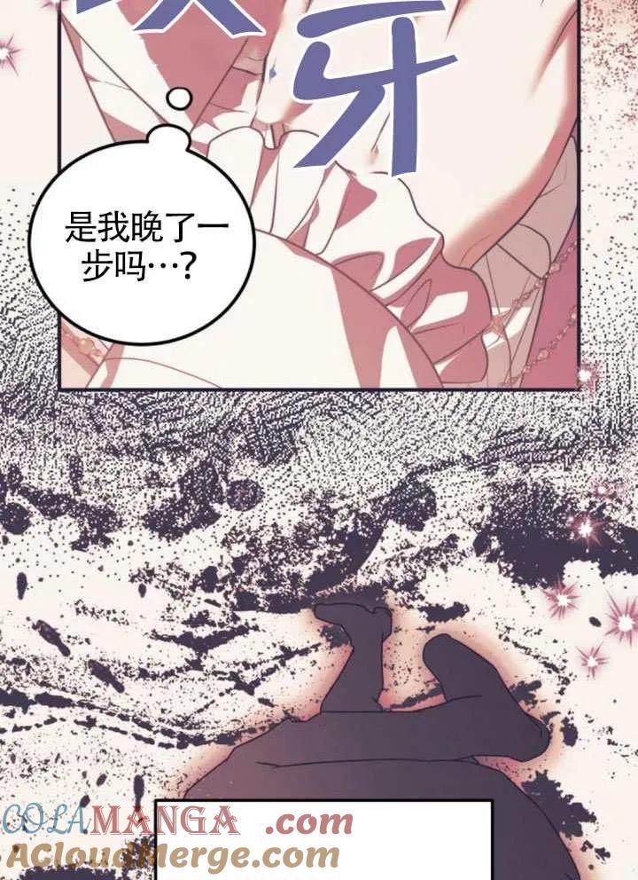 第51话-把颓废文变为治愈文的办法-[db:作者]（第8张）
