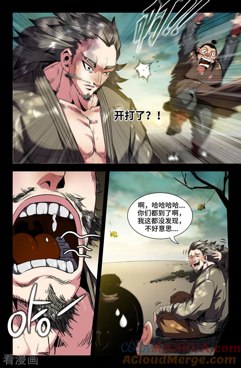 10.jpg