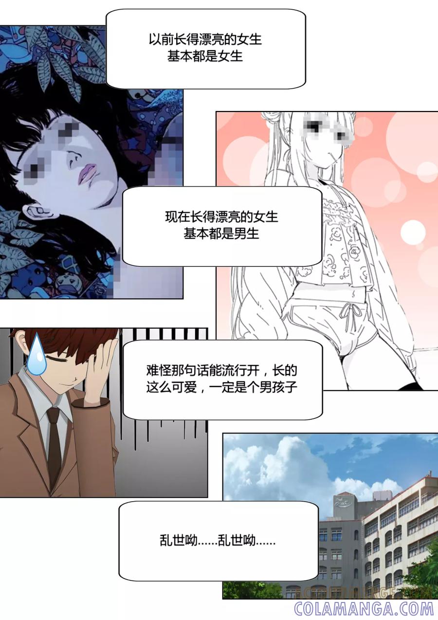 第24话帮忙-和天使同居的日子-阿里文学（第9张）