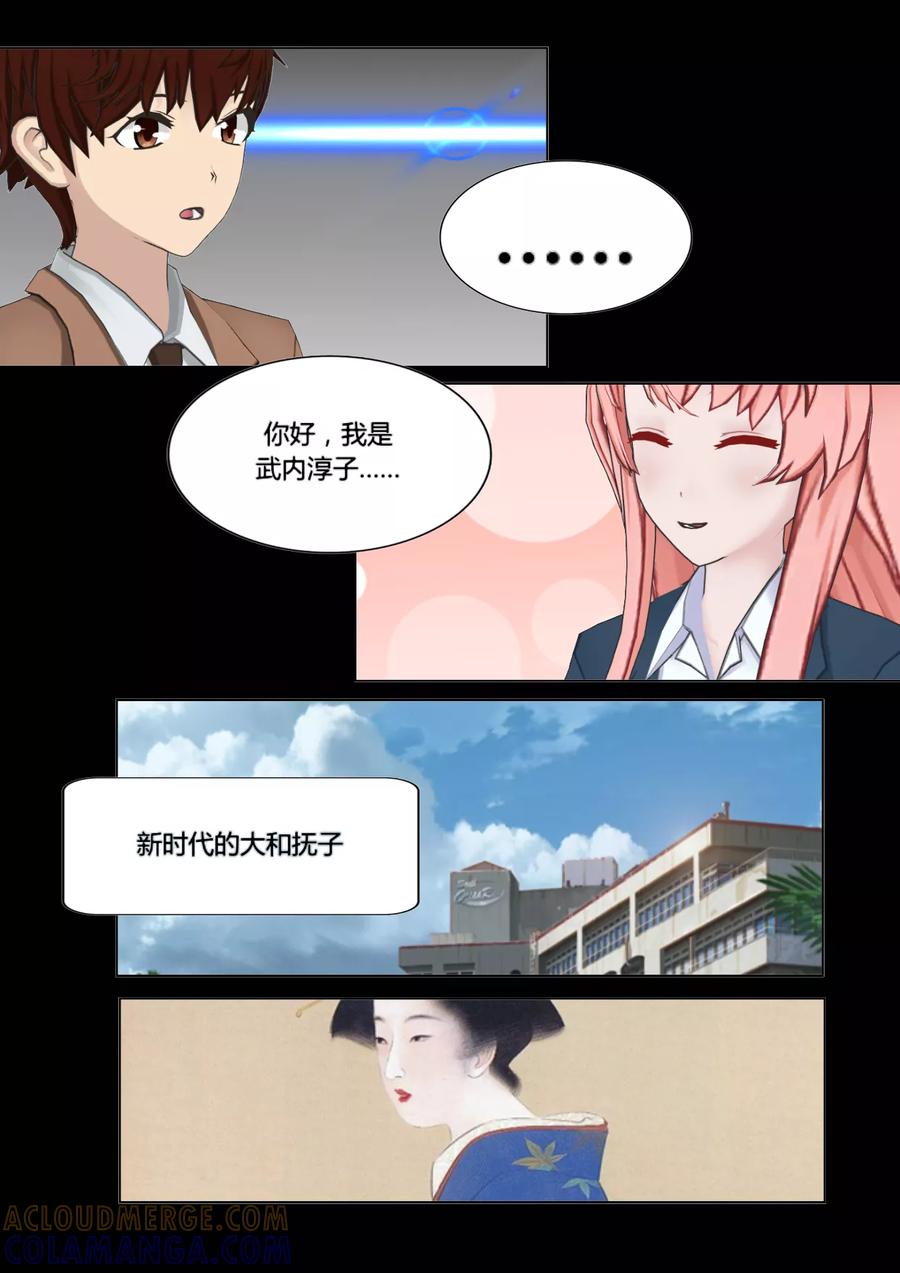 第24话帮忙-和天使同居的日子-阿里文学（第7张）