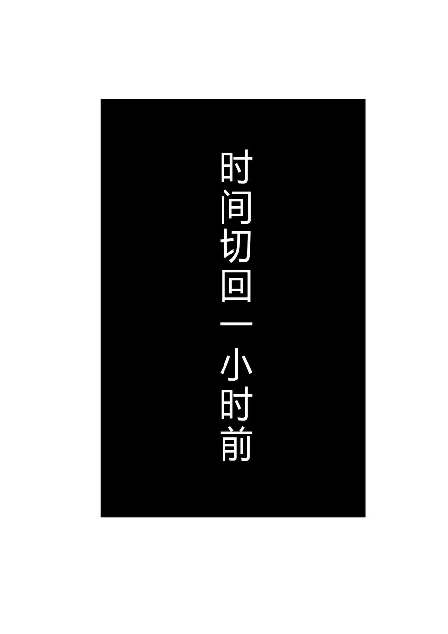 第26话和解-和天使同居的日子-阿里文学（第2张）