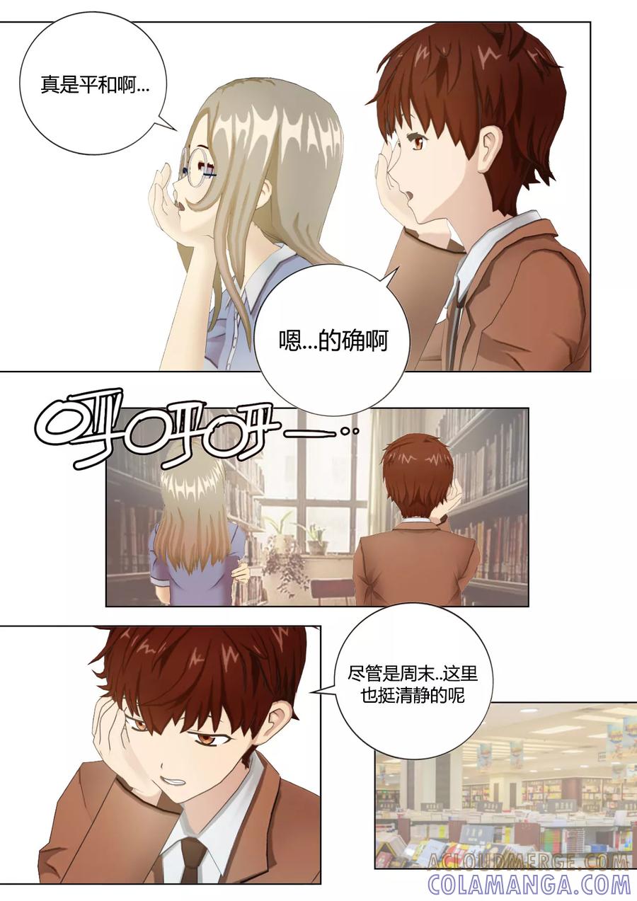 第35话熟悉的兔子先生-和天使同居的日子-阿里文学（第3张）