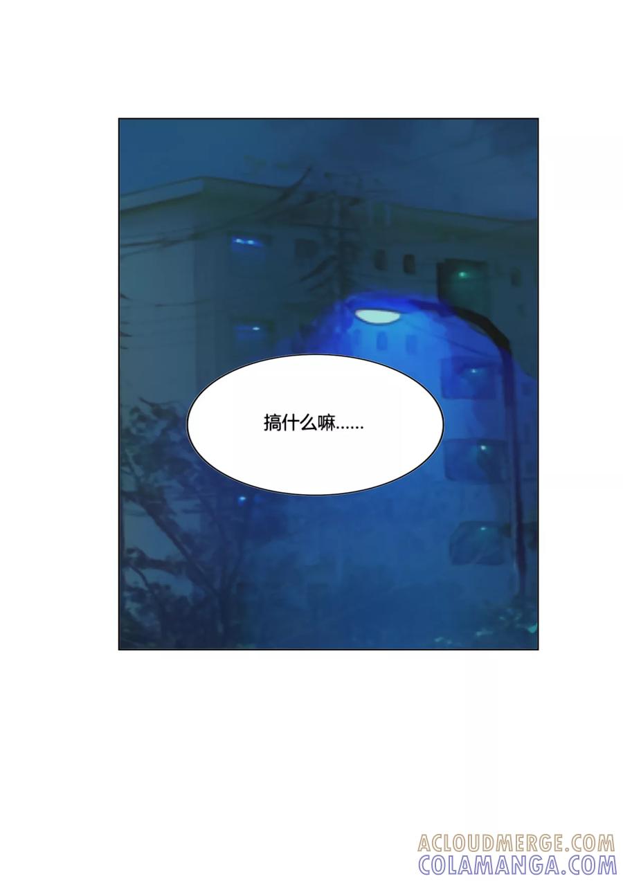 第43话潜入-和天使同居的日子-阿里文学（第7张）